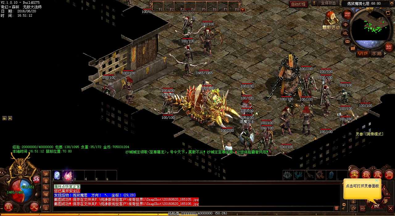 绝豹精英勋章哪些怪物爆出