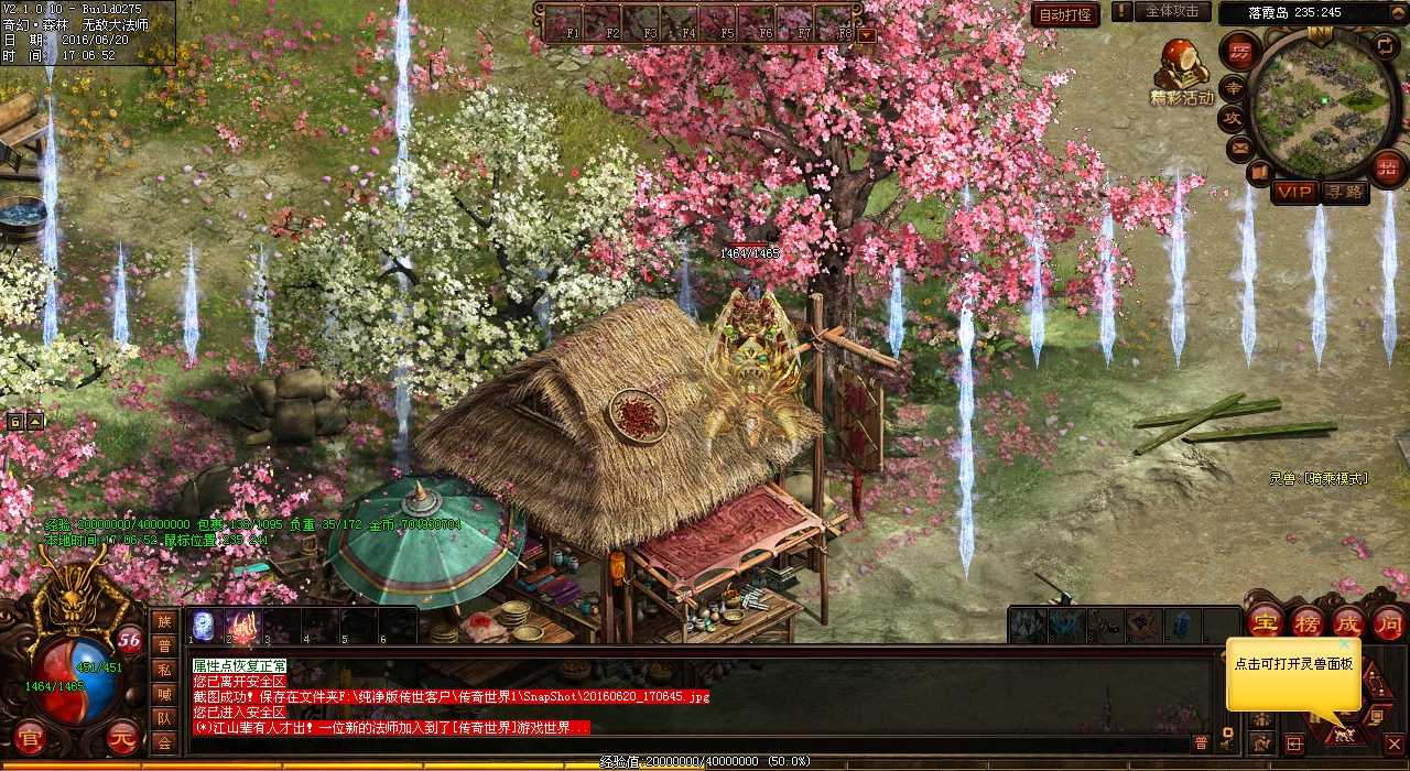 解密武器之家三层地图任务,挑战热血传奇sf玩家神经!