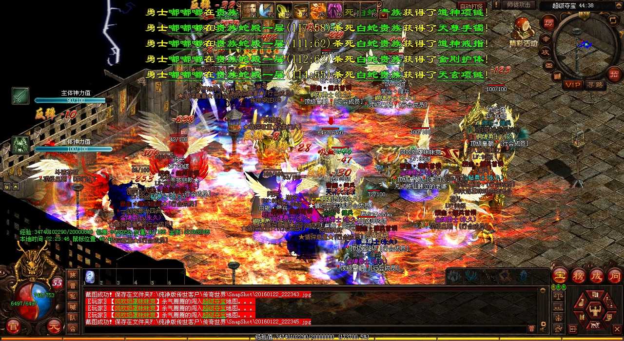 热血传奇sf地图刷新点大揭秘:暗之虹魔教主在哪里