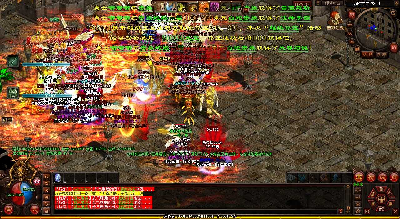 超级省钱!热血传奇私服玩家必看,酿出高品质神水的方法
