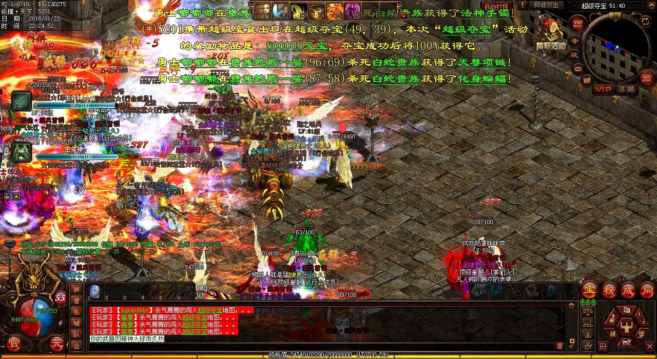 热血传奇sf魔龙旧寨详解,让你轻松找到路线!