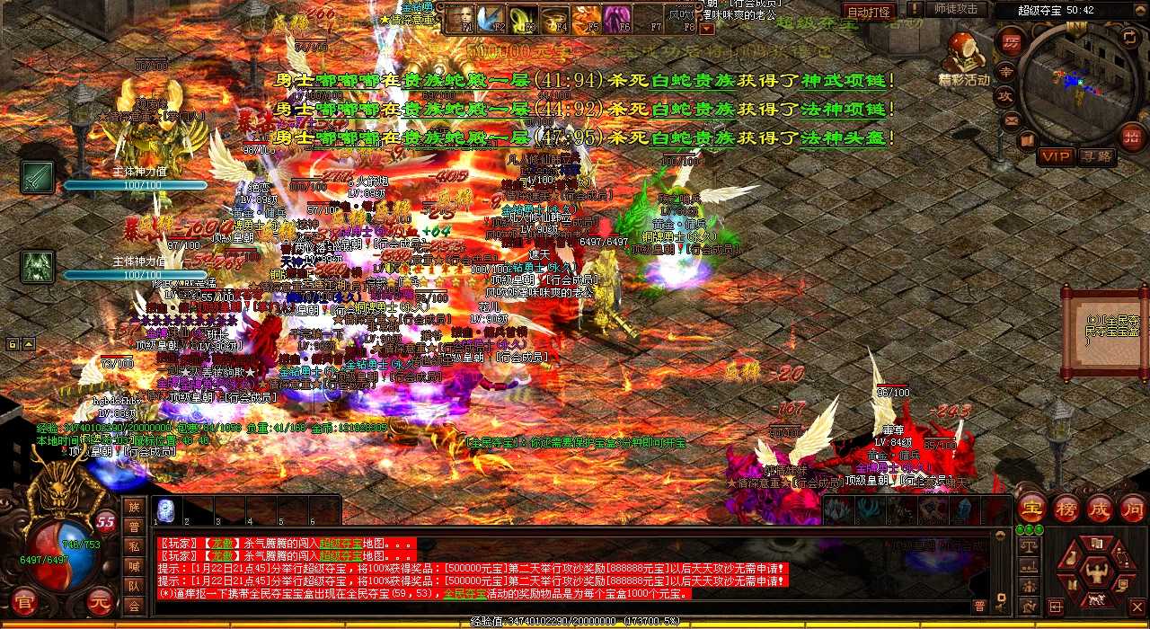 解析热血传奇私服魔殿地图任务技巧,通关必备!