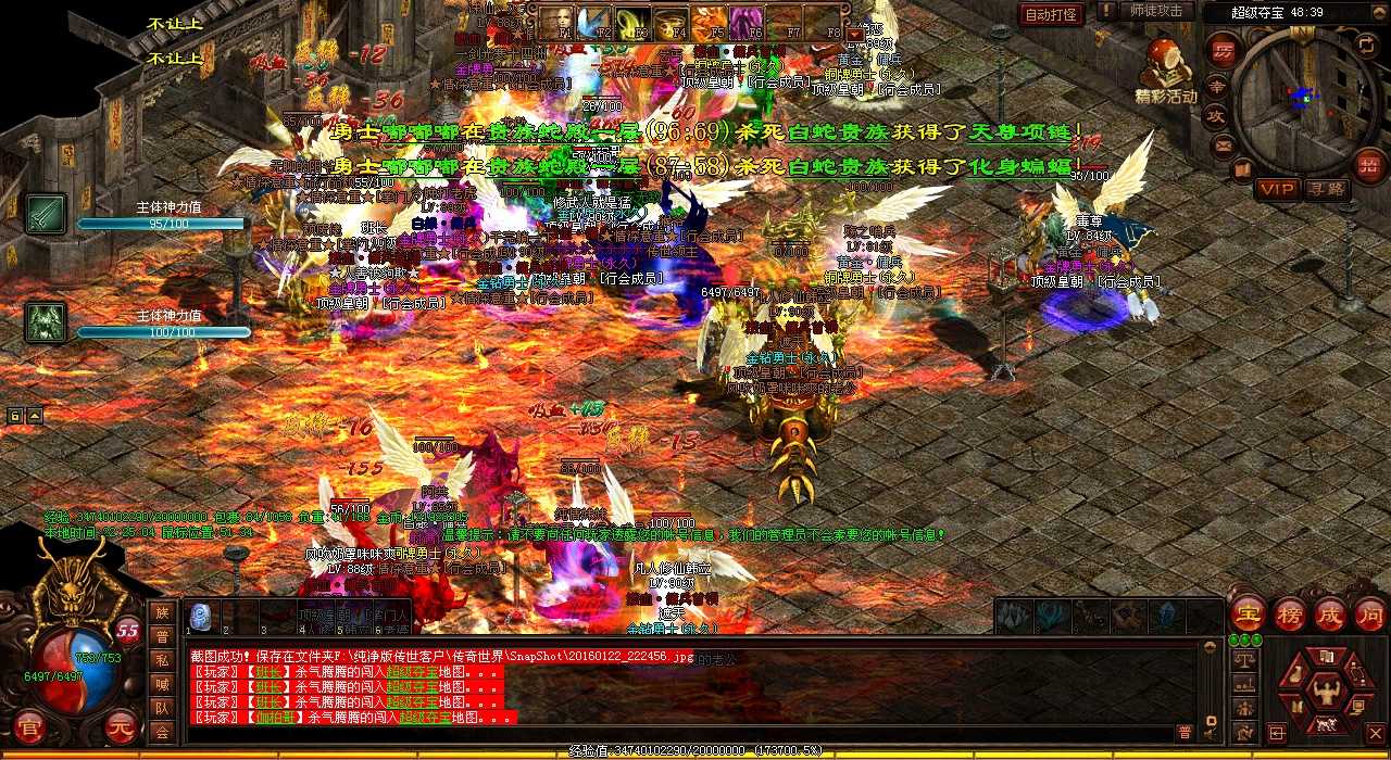 热血传奇sf哪个地图有魔域铁血魔王出没