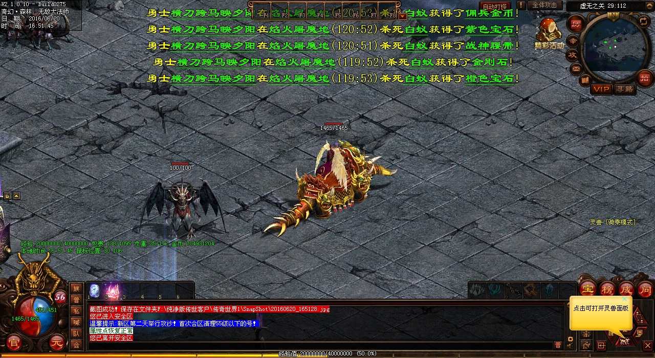 玛珐古墓寻宝任务,热血传奇sf再现绝美历险
