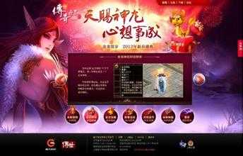 热血传奇sf游戏节省成本攻略,让你更快升级装备