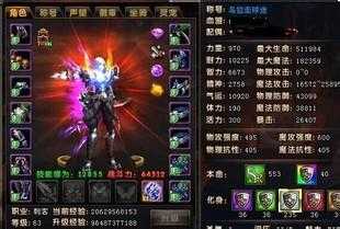 热血传奇私服:道魂隐身腰带绽放光芒,挑战这些BOSS必掉!