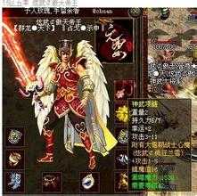 掌握神之召唤技能的方法与经验分享(合成版传奇)