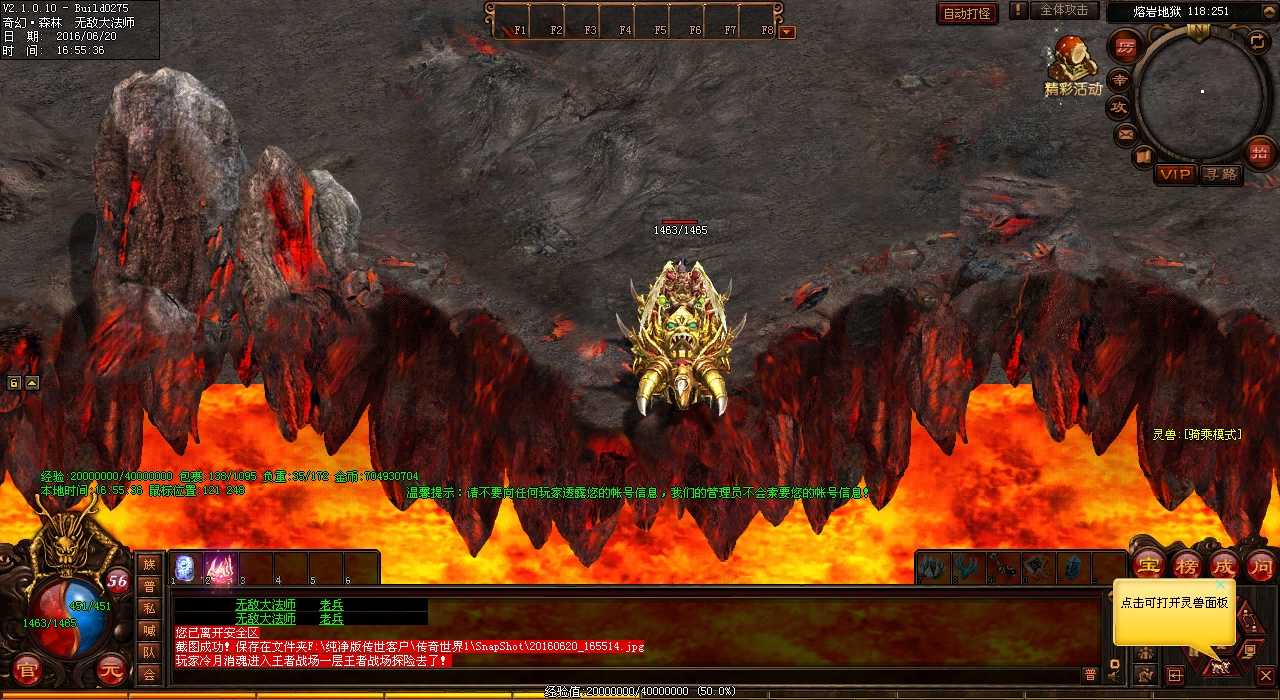 精 哪些怪物爆出惊现热血传奇sf!哪些BOSS能够掉落稀有魔炎项链?